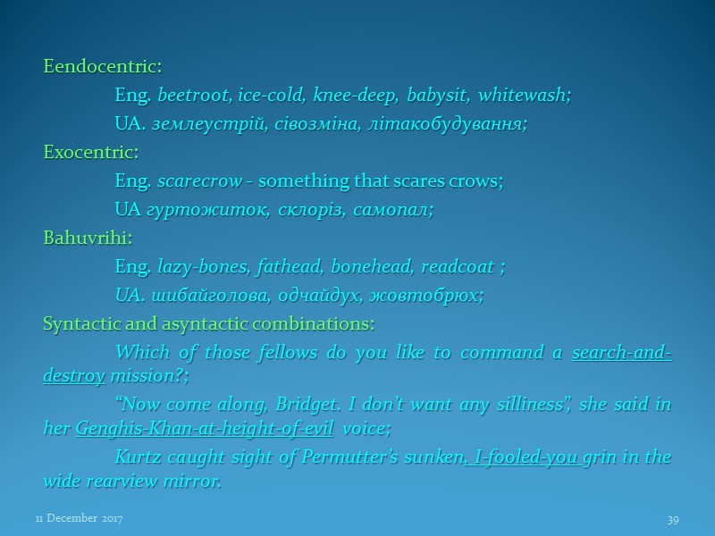 Eendocentric:    Eng. beetroot, ice-cold, knee-deep, babysit, whitewash;   UA. землеустрій,